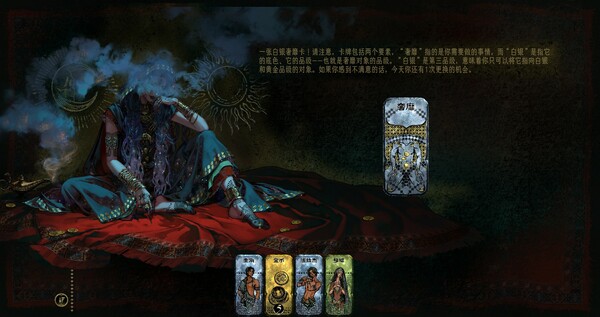 苏丹的游戏手机版图3