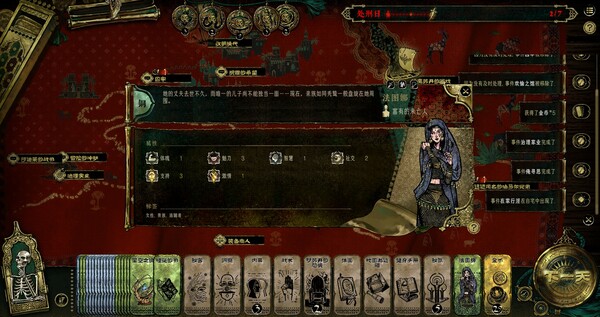 苏丹的游戏手机版图4