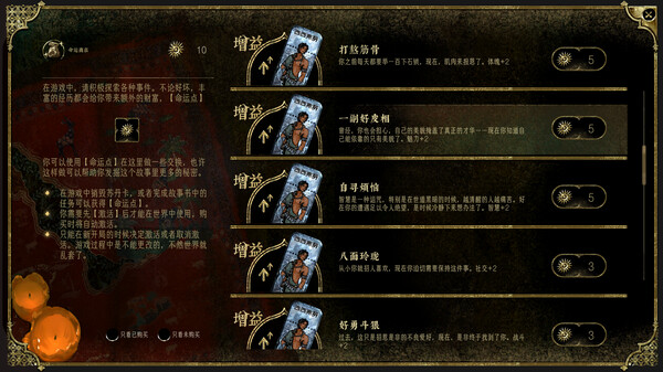 苏丹的游戏手机版图2