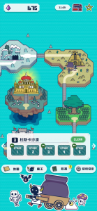 魔法融合厨房图2