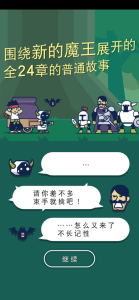 魔法融合厨房图1