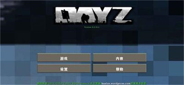 生存战争虫虫助手图3