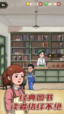 天天搞副业加强版