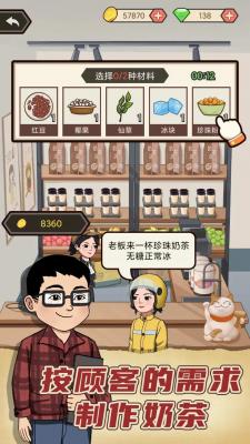 天天搞副业加强版