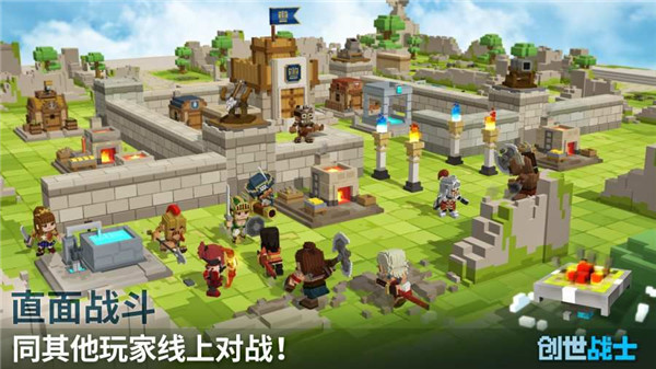 创世战士菜单图3