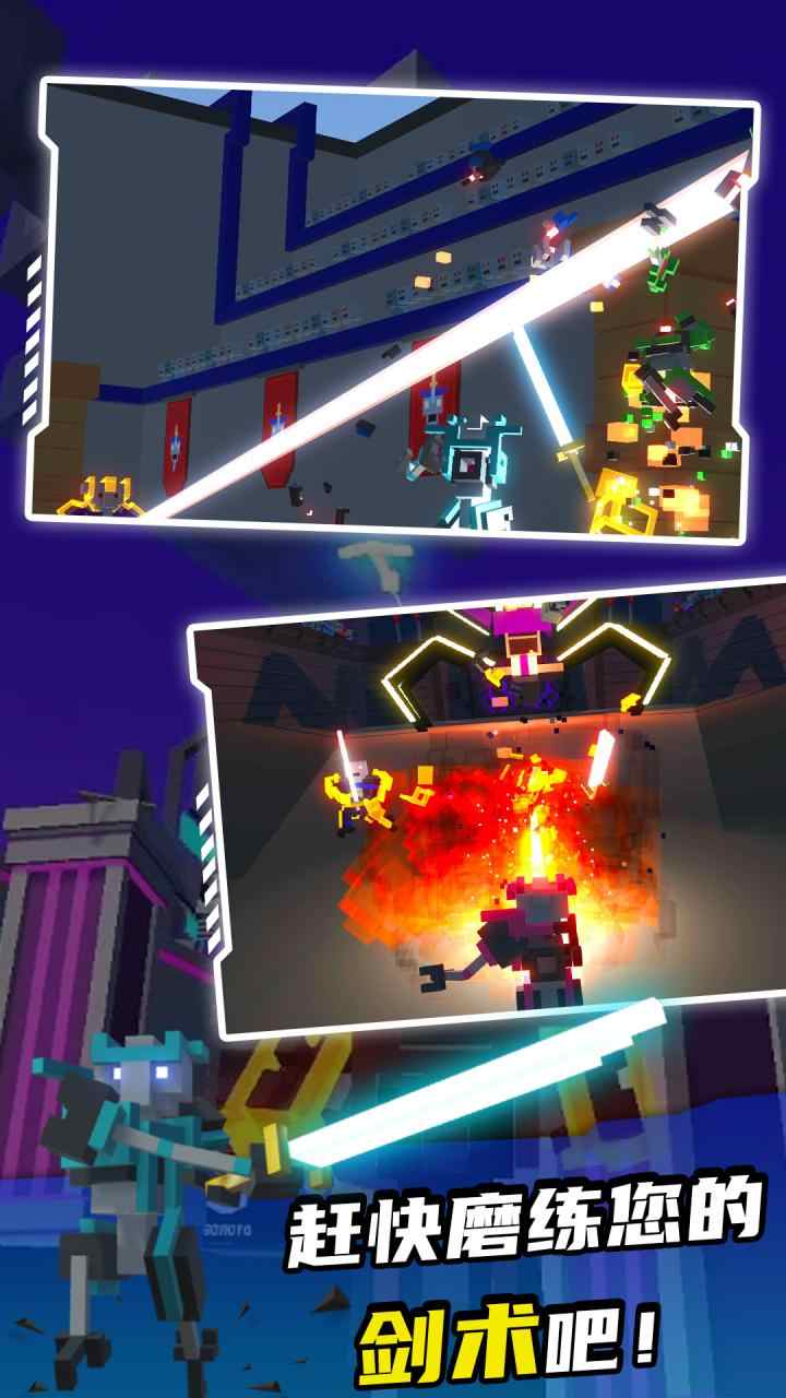 机器人角斗场无敌版截图2