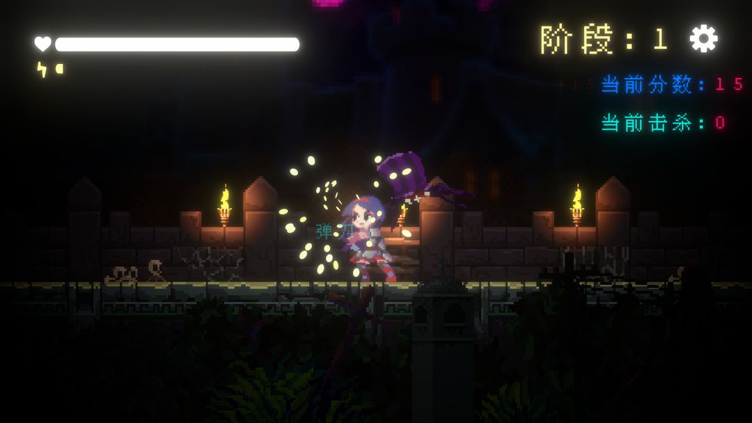 我要招架一切手机版图3