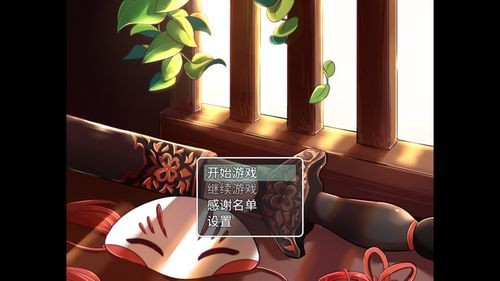四叶苜蓿最新版图2