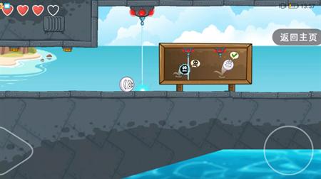 豆豆探险闯关2023图1