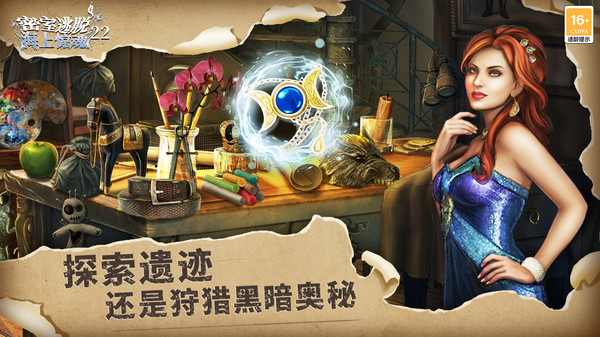 密室逃脫22海上驚魂