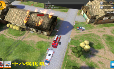 緊急任務(wù)hq漢化版