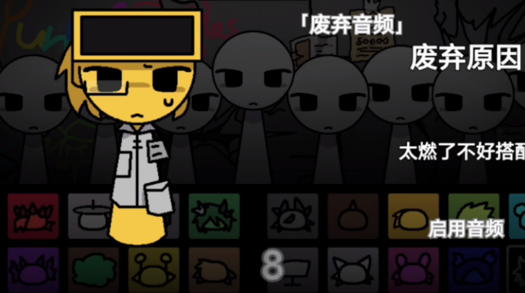 节奏盒子街边混区(3)