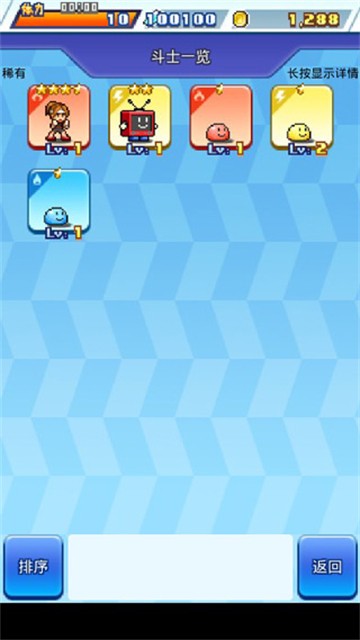 开罗放学别走汉化版(2)