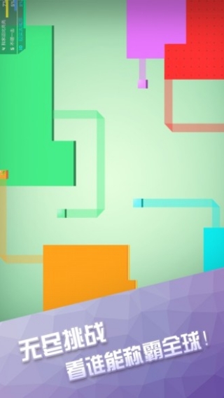 围城大作战最新版1