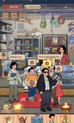 校门口文具店微信小游戏-图1