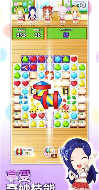 巧克力交响曲20253