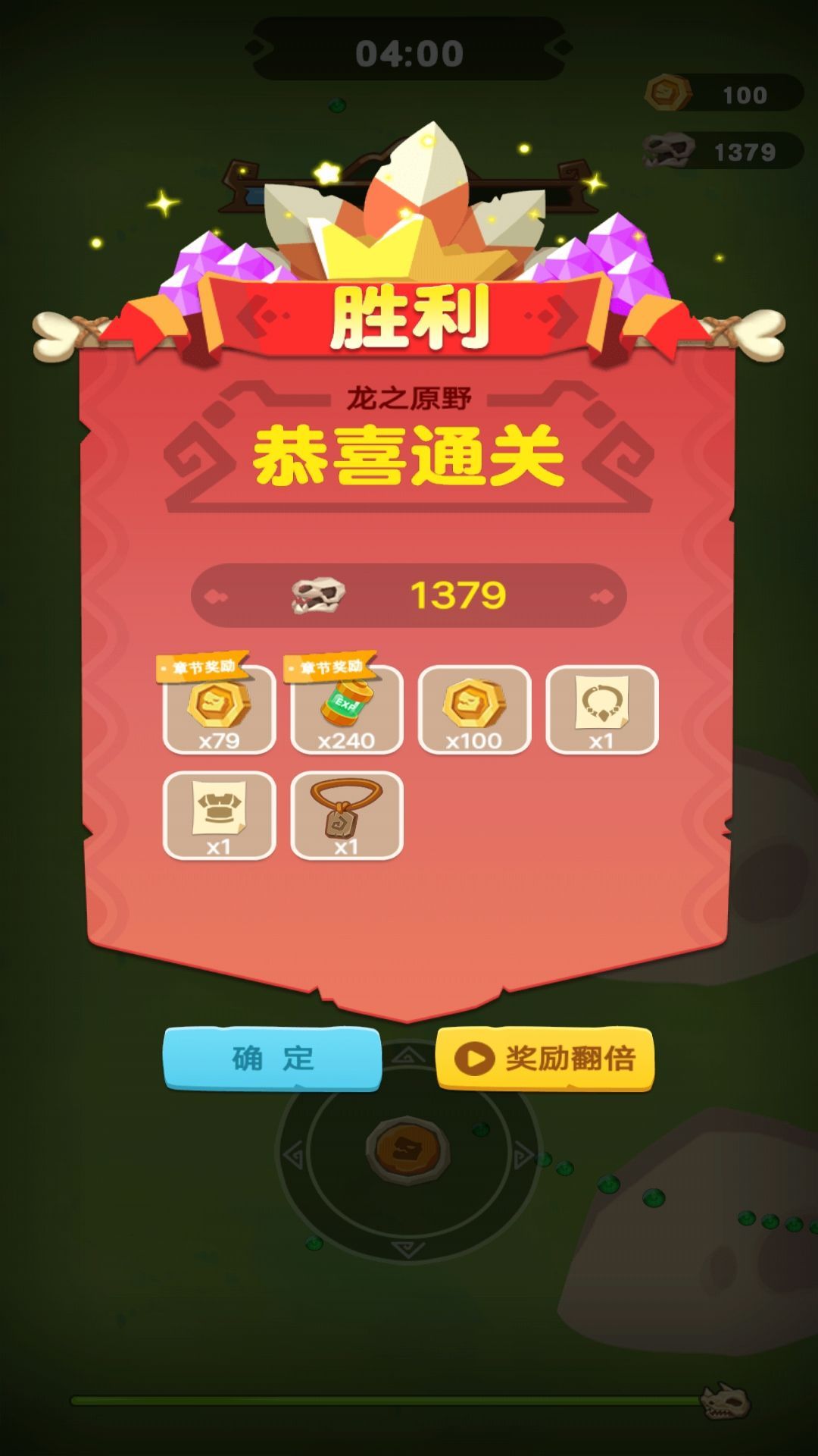 特工队割草大战