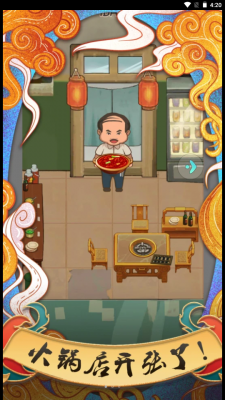 我在小镇当镇长3