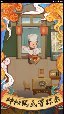 我在小镇当镇长1