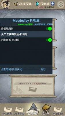 九重试炼apk菜单图1