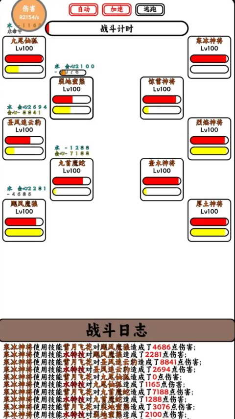 只会抓宠的我突然无敌了(2)