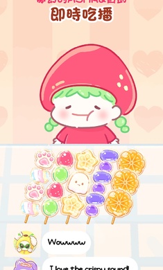 糖葫芦达人一周年版图1