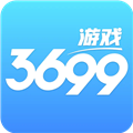 3699游戏盒子正版