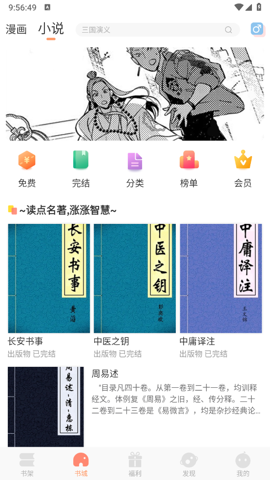 沐沐悦读正版图1