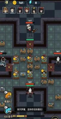 小小梦魔无广告躺平图3