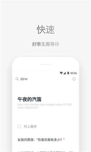 via浏览器apk安装包图3