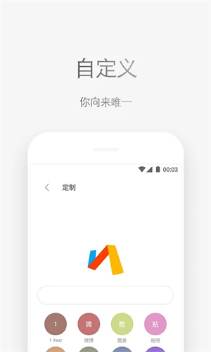 via浏览器apk安装包图2