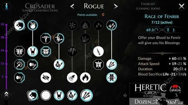 异教之神修改版-图3