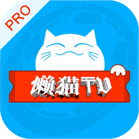 懒猫影仓最新版