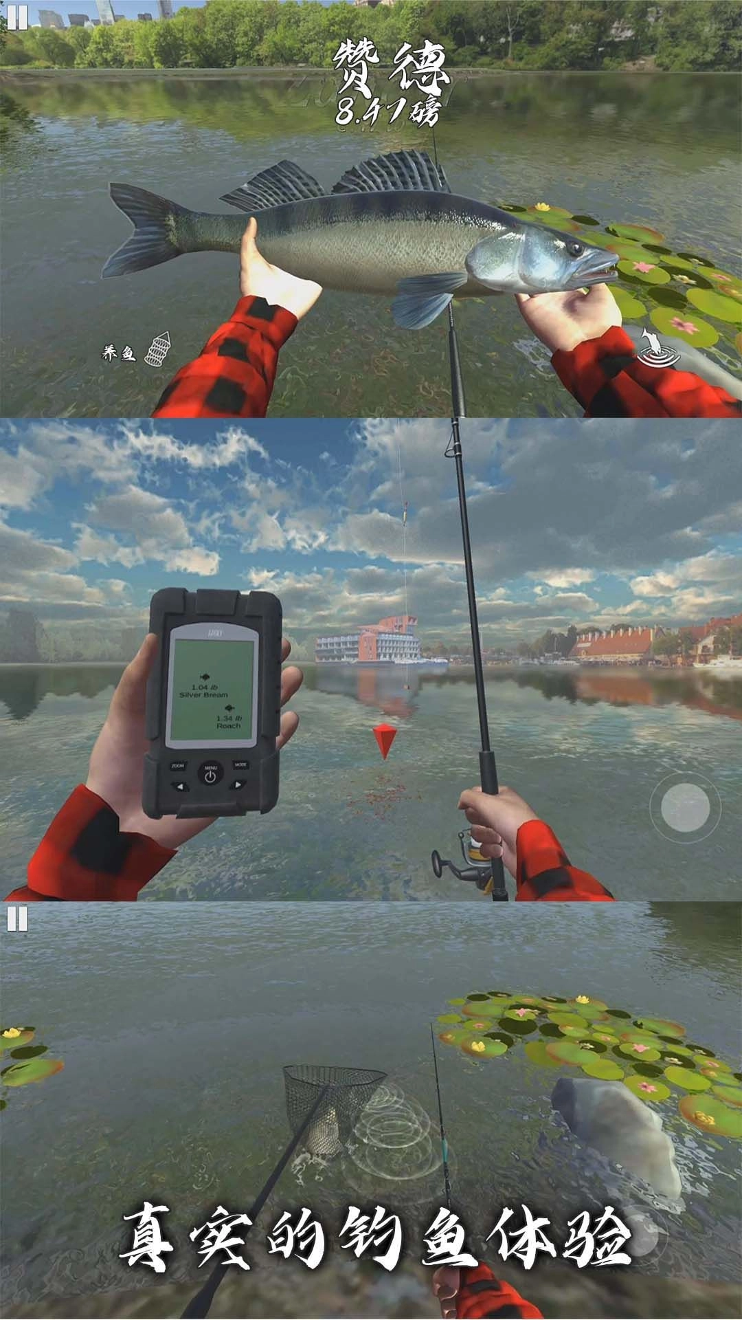 海岛生活模拟截图4