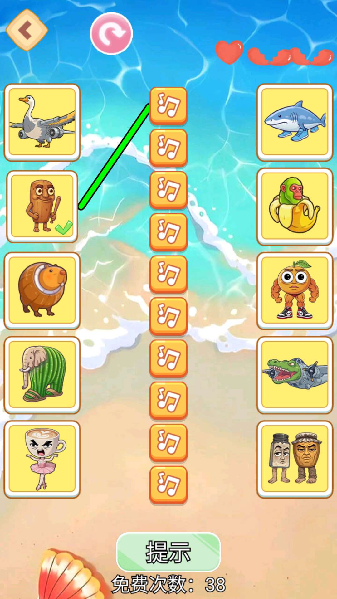 外国山海经音乐