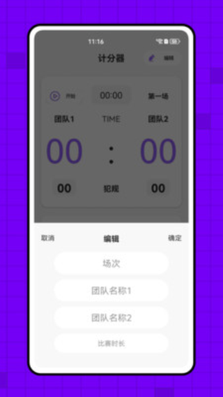 小球圈