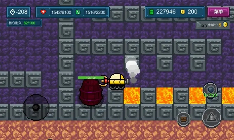 地心收割最新版图2