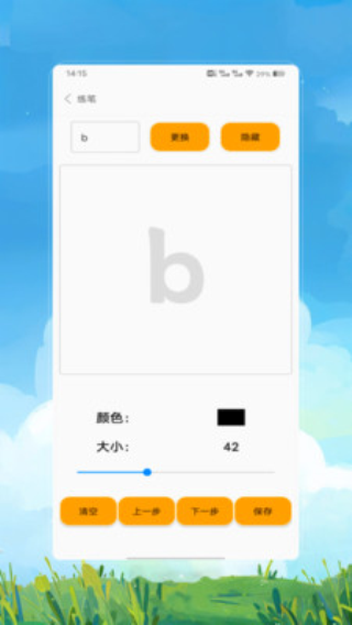 拼音拼读大全