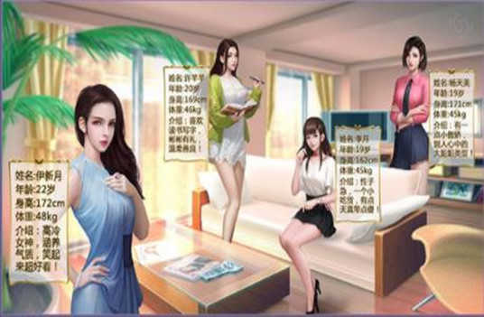 极品小蜜手机版图4