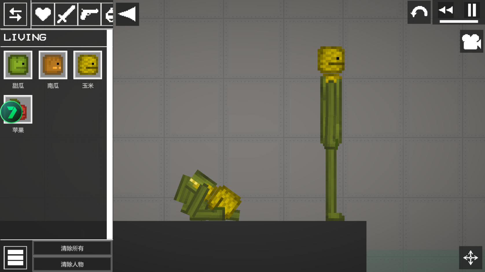 甜瓜游乐场最新版-图4