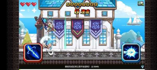 克鲁赛德战记wiki (2)