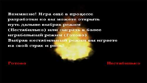 索尼克exe梦魇的开始(2)