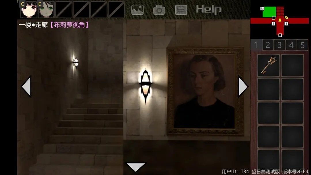 泞之翼3望日篇图5