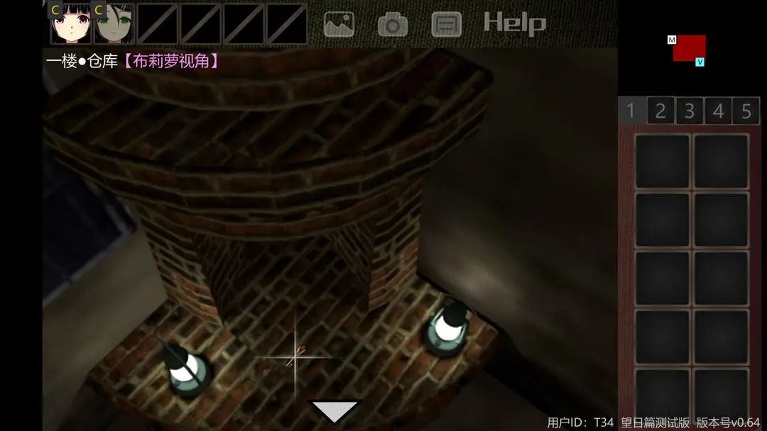 泞之翼3望日篇图4