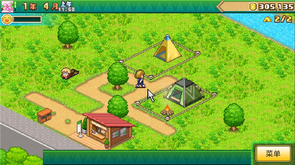 森丘露营地物语截图3