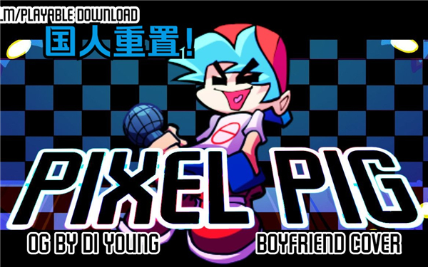 fnf优质神曲截图3