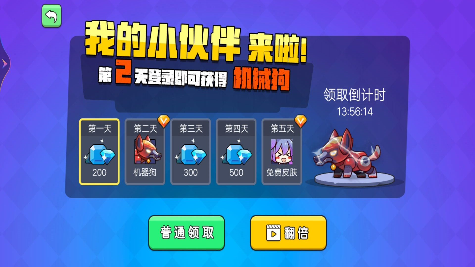 枪王吃鸡大乱斗手机版图3