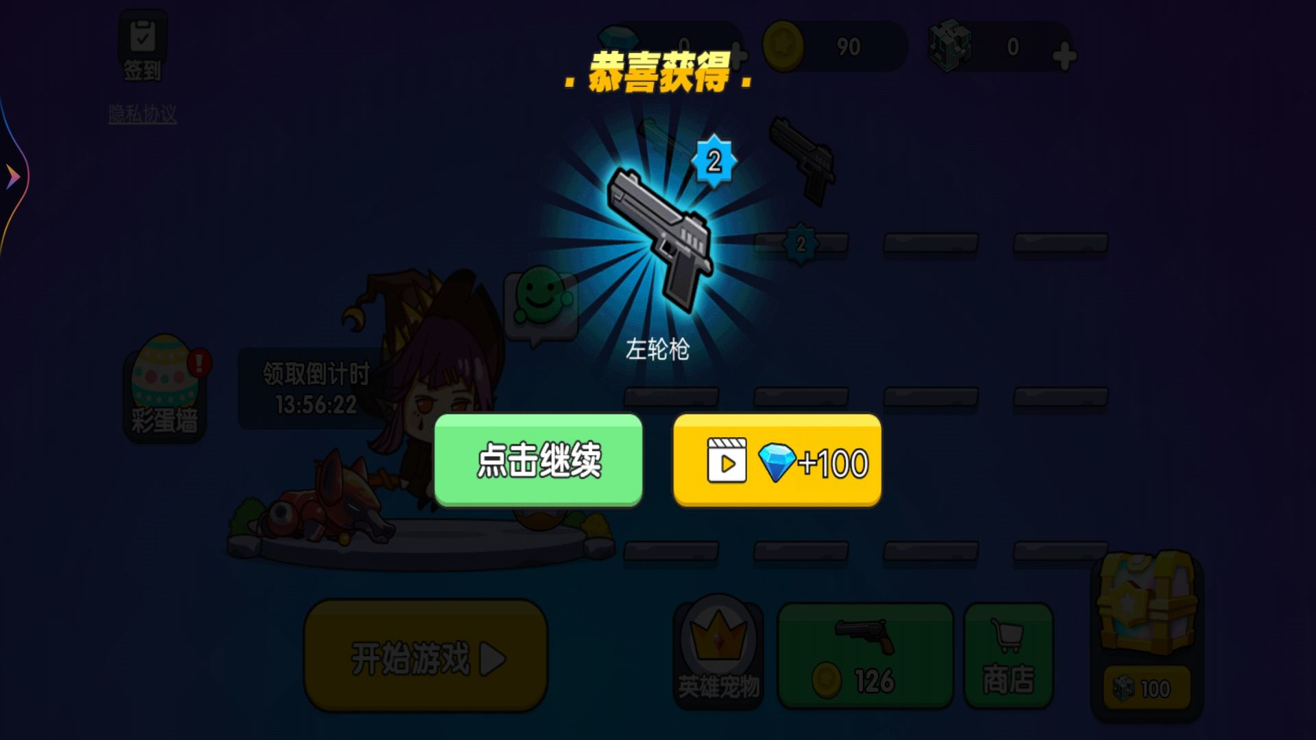 枪王吃鸡大乱斗手机版图1