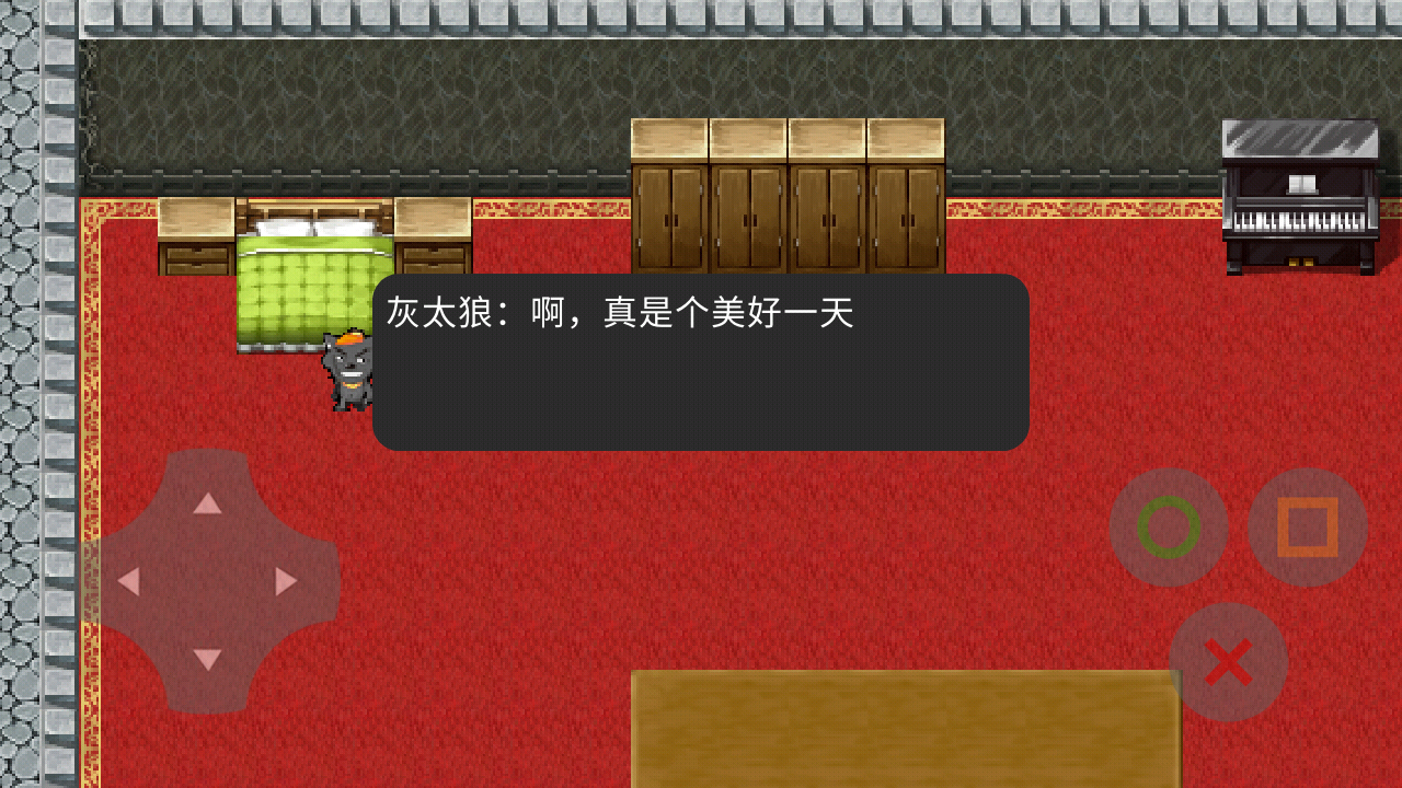 喜洋洋与灰太狼之血腥深渊图2