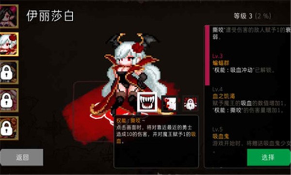 通向地底樂園安卓版